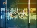 Political Analysis - Zavia-e-Nigah - 13th August 2010 - Urdu