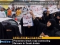 Massive Protests Against Government Crackdown in Bahrain, About 250 Shias Detained - 14 SEP 2010 - English