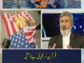 Political Analysis - Zavia-e-Nigah - 17 September 2010 - Urdu