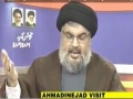 Hassan Nasrallah (HA) at rally Honouring and welcoming President Ahmadinejad (HA) OCT 13 2010 - [ENGLISH