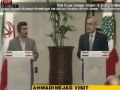 [ENGLISH] Visit to Lebanon - President Ahmadinejad & President Sleiman Presser - 13Oct10