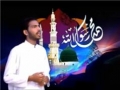 Muhammad (s.a.w.w) Ke Qadam Aae - Naat - Urdu