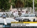 Saudi academics stage protests - 10Apr2011 - English