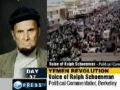 Saleh ouster not to end Yemen crisis - Interview 13Apr2011 - English