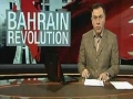 Bahrain: Saudi troops demolish two more mosques, Clinton smiles on a woman complain - 14Apr2011 - English