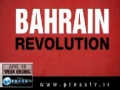 US silence on Bahrain - Discussion 17Apr2011 - English