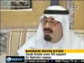 Saudi Arabia vows Full Support for Bahraini Regime - 19Apr2011 - English