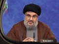 Fasel Al-Khitab(2) 9.4.2011 Sayyed Hassan Nasrallah - Arabic