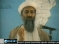 Osama bin Laden Death - 02May2011 - English