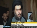 Bahrain: Human Rights activist detained, Muqtada Sadr in Qatar - 09Apr2011 - English