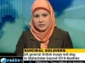 Headline News with summary - Islamic Awakening May 10 - 2011 From Presstv - English