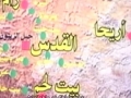 Palestine - History of Creation of Israel - Urdu    