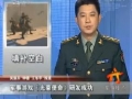 Gamers Target U.S. Troops in Chinese Military Shooter - Chinese