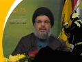 Sayyed Hassan Da3we 3am Flash - Arabic