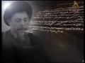 شھيد باقرالصدر Movie Shaheed Baqr us Sadr made by Hizbullah - Urdu 1