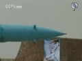 IRAN Test-Fires Surface-to-Sea Missiles CCTV News - July 7, 2011 - English