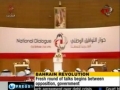 Bahrain revolution - Fresh round of talks between Opp and Govt - Presstv - July 2011 - English