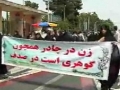 Iranians hold rallies to support Islamic dress code - 08Jul2011 - English