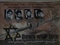 Iran marks 29th anniversary of four diplomats kidnapped in Lebanon - Sun Jul 10, 2011 - English