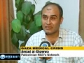 PressTV - Gaza patients suffer from medicine shortage - Jul 11, 2011 - English