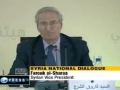  Syria holds national dialogue with opposition 11th July 2011 - English