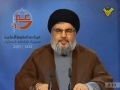 [ARABIC][17Aug11] Ramadan Speech - Sayyed Hasan Nasrallah