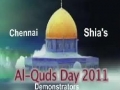 [Quds Day 2011] - Chennai India AL QUDS Rally August 2011 - Ramadhan 1432 - Urdu