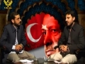 ترکی کی موجودہ سیاست Turkey : Politics & Facts - Hamari Nigah [Al-Balagh Studio] - Urdu