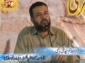 [Destruction of Jannatul Baqi and Start of Ghaibate Kubra] H.I. S. Naqi Hashmi - Urdu