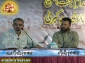 [Destruction of Jannatul Baqi and Start of Ghaibate Kubra] Q & A Session - Urdu