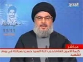 [ARABIC] Sayyed Hassan Nasrallah كلمة السيد حسن نصرالله في ذكرى يوم الشهيد