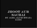 [CLIP] Jhoot Aur Sach - Ali Murtaza Zaidi - KAMYABI AUR KAMAAL...SERAT e MASOOMEN AS ke ROSHNI MAY - Urdu