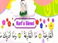 Surah Qariah - Kids Arabic