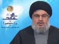 [ARABIC] 7 FEB 2012 كلمة السيد حسن نصر الله Sayyed Hasan Nasrallah