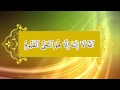 [02] Quran Fehmi Course - Lesson : Khuda Ki Sifaat (P.1) - Urdu