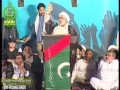 [Quran-o-Ahlebait Conference 25Mar2012] Speech HI Sheikh Hassan Salahuddin - Urdu