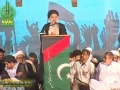 [Quran-o-Ahlebait Conference 25Mar2012] Speech HI Syed Hassan Zafar Naqvi - Urdu