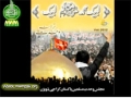 [Taranae Wahdat 2012] Labaik Muhammad (s.a.w.w) Labaik - MWM taranay 2012 - Urdu