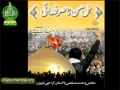 [Taranae Wahdat 2012] Hul Min Nasir Fida - MWM taranay 2012 - Urdu