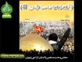 [Taranae Wahdat 2012] Qurban Meri Jaan Ya Sahibuzz Zaman (Ajtf) - MWM taranay 2012 - Urdu