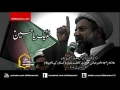 *** Must Watch *** Message of H.I. Raja Nasir to Shia Nation of Pakistan - 8 April 2012 - Urdu