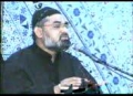 03 - با فضيلت اقوام کے خواص Ba Fazilat Aqwam Kay Khawaas 2006 Aga Ali Murtaza Zaidi 1C - Urdu