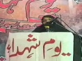 [5 May 2012] یوم شہدا - Speech Khwahar Nishat Abdi - Urdu