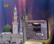 12th to 17th Rabi-ul-Awwal - Hafta-e-Wahdat Special Series - Hablul Mateen - Part 1 of 7 - Urdu