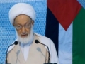 [AL-QUDS 2012] آية الله قاسم: لا بد للشعب أن يقاوم خيار السلطة August 17 - Arabic