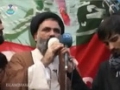 [AL-QUDS 2012] Lahore : Ustaad Syed Jawad Naqavi - Yawm Al-Quds Rally - 17 August 2012 - Urdu