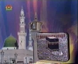 12th to 17th Rabi-ul-Awwal - HAFTA-E-WAHDAT Special Series - Hablul Mateen - Part 5 of 7 - Urdu