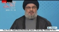 Syed Hasan Nasrallah speech on MARTYRS DAY - 12 Nov 2012 - English