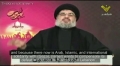 Syed Nasrallah: Thousands of Missiles to Hit Tel Aviv if israel Attacks Lebanon - Arabic sub English