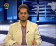 Political Analysis - Zavia-e-Nigah - 25th April 2008 - Urdu